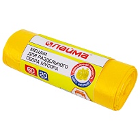 Мешки для мусора 60 л, желтые, в рулоне 20 шт., ПНД, 10 мкм, 680х580 мм, LAIMA, 606701 в Нижнем Новгороде