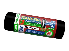 Мешки для мусора 55 л, черные, в рулоне 20 шт., ПСД, 25 мкм, 990х460 мм, CITY, 552021 в Нижнем Новгороде