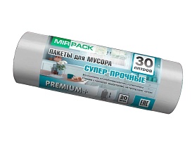 Мешки для мусора 30 л, ароматизированные, серые, в рулоне 20 шт., ПСД, 20 мкм, 600х500 мм, PREMIUM+, 3020105 в Нижнем Новгороде