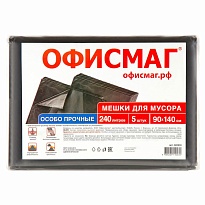 Мешки для мусора 240 л, черные, в пачке 5 шт., ПВД 60 мкм, 1400х900 мм, Офисмаг, 602930 в Нижнем Новгороде