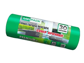 Мешки для мусора 30 л, ароматизированные, зеленые, в рулоне 20 шт., ПСД, 20 мкм, 600х500 мм, PREMIUM+, 3020104 в Нижнем Новгороде