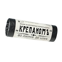 Мешки для мусора 60 л, черные, в рулоне 20 шт., ПНД, 8 мкм, 680х530 мм, Крепаномъ, 4607075710566 в Нижнем Новгороде