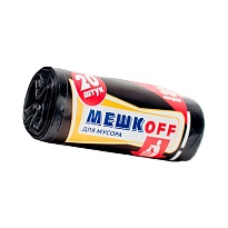 Мешки для мусора 30 л, черные, в рулоне 20 шт., ПНД, 9 мкм, 600х500 мм, МЕШКОFF, 1822 в Нижнем Новгороде