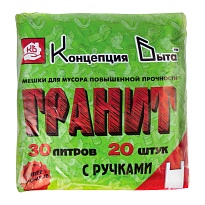 Мешки для мусора 30 л, с ручками, черные, в пачке 20 шт., ПНД, 12 мкм, 600х300 мм, Концепция Быта, 604925 в Нижнем Новгороде