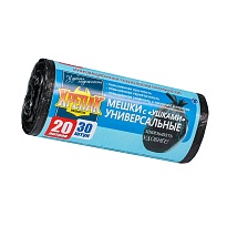 Мешки для мусора 20 л, с ушками, черные, в рулоне 30 шт., ПНД, 10 мкм, 550х440 мм, Крепак, 4607075710443 в Нижнем Новгороде