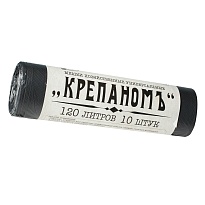 Мешки для мусора 120 л, черные, в рулоне 10 шт., ПНД, 12 мкм, 1030х660 мм, Крепаномъ, 4607075710573 в Нижнем Новгороде